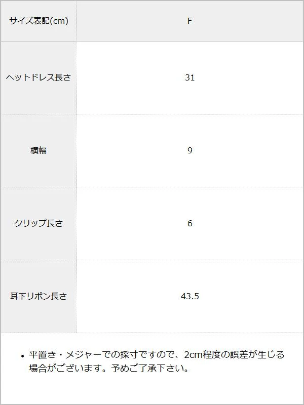 Product image 43