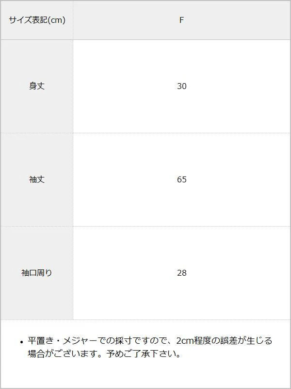 Product image 47