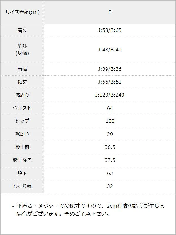 Product image 72