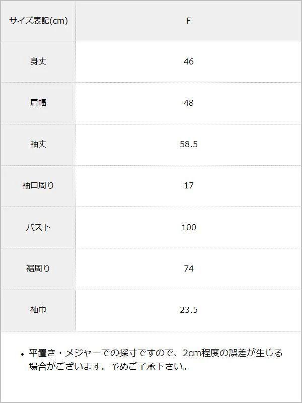 Product image 54