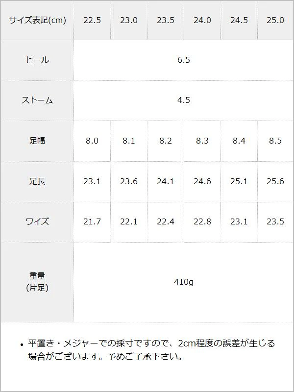 Product image 46