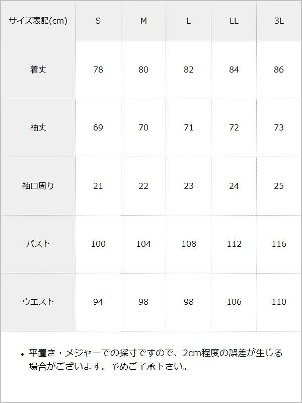 Product image 36